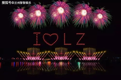 超燃綻放，點亮金城夜空——2021蘭州首屆國際煙花匯演5月21日震撼開燃