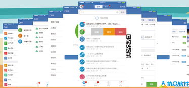 協眾辦公系統輕松管理你的研討間價格 協眾辦公系統輕松管理你的研討間型號規格
