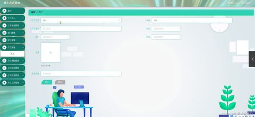 計(jì)算機(jī)畢業(yè)設(shè)計(jì)云端辦公系統(tǒng) java springboot mysql mybatis 論文