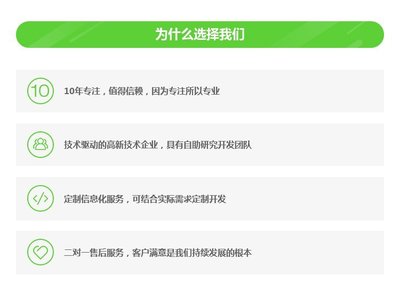 OA企業微信辦公平臺制作企業移動辦公自動化系統定制小程序開發-析客網絡