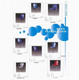 2020最新33個有關家俱公司之價格及商戶聯絡資訊 hk 88db.com