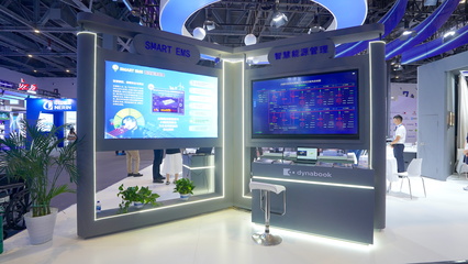 dynabook攜智慧辦公與智能工廠解決方案亮相第四屆數貿會，引領數字化辦公平臺新潮流